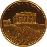 100 Euros Acropolis, Greece, 2004 reverse image