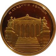 100 Euros The Academy reverse image