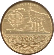 100 Euros Balkan Wars obverse image