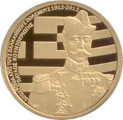 100 Euros Balkan Wars reverse image