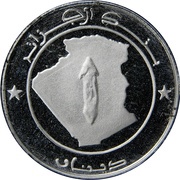 1 Dinar obverse image