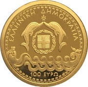 100 Euros Poseidon obverse image