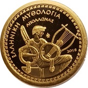 100 Euros Apollon, Greece, 2018 reverse image