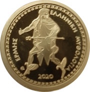 100 Euros Hermes, Greece, 2020 reverse image