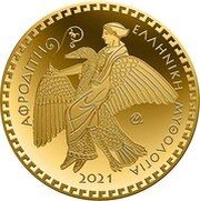 100 Euros Aphrodite, Greece, 2021 reverse image