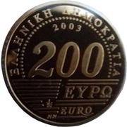 200 Euros Bank of Greece obverse image
