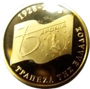 200 Euros Bank of Greece reverse image