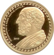 200 Euros Hippocrates of Cos reverse image