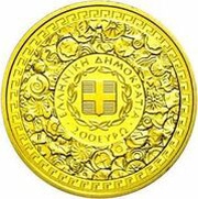 200 Euros Aristotle obverse image