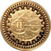200 Euros Archimedes obverse image