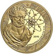 200 Euros Demokritos, Greece, 2016 reverse image