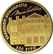 200 Euros Maria Callas obverse image