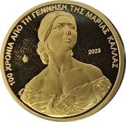 200 Euros Maria Callas, Greece, 2023 reverse image