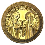 50 Euro Order and the World obverse image