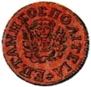 1 Gazetta obverse image