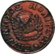 5 Gazettae Denomination in Italian obverse image