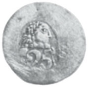 25 Para - George III obverse image