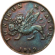 2 Lepta obverse image