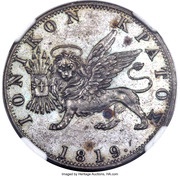 1 Obol Trial obverse image