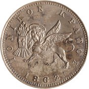 30 Lepta Trial obverse image