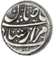 Rupee - Shahrukh Afshar Herat mint obverse image