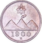 ¼ Real obverse image