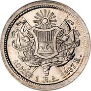 1 Real Rafael Carrera, Guatemala, 1866-1867 reverse image