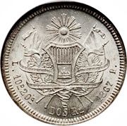 2 Reales Rafael Carrera, Guatemala, 1866-1869 reverse image