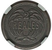 2 Reales Pattern strike, Guatemala, 1873 reverse image