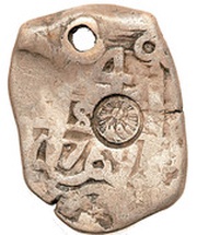 4 Reales Type II Counter-mark obverse image