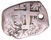 4 Reales Type II Counter-mark, Guatemala, 1839 reverse image