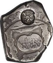 8 Reales Type II Counter-mark, Guatemala, 1839 reverse image