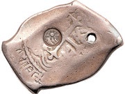 8 Reales Type II Counter-mark obverse image