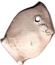 8 Reales Type II Counter-mark, Guatemala, 1839 reverse image