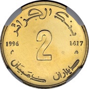 2 Dinars Sharif Abdelkader El Djezairi obverse image