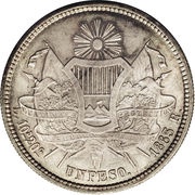 1 Peso Rafael Carrera, Guatemala, 1862-1865 reverse image