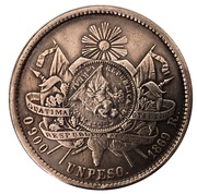 1 Peso Counterstamped coinage, Guatemala, 1894 reverse image