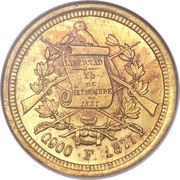 5 Pesos, Guatemala, 1872-1878 reverse image