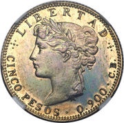 5 Pesos Pattern strike, Guatemala, 1894 reverse image
