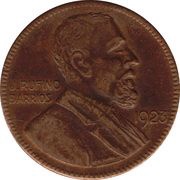 5 Pesos Provisional Coinage obverse image