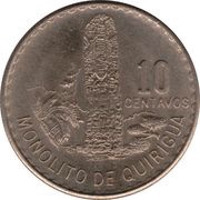10 Centavos, Guatemala, 1974-1975 reverse image
