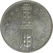 5 Dinars Independence reverse image