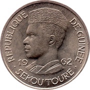 1 Franc Guinéen obverse image