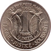 1 Franc Guinéen reverse image