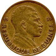 5 Francs Guinéens obverse image