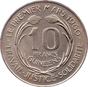 10 Francs Guinéens reverse image