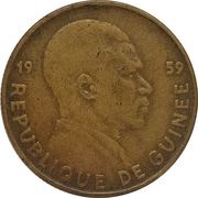 25 Francs Guinéens obverse image