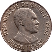 25 Francs Guinéens obverse image