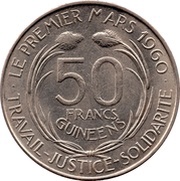 50 Francs Guinéens reverse image