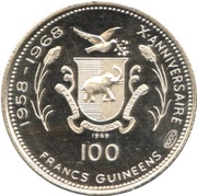 100 Francs Guinéens Martin Luther King reverse image